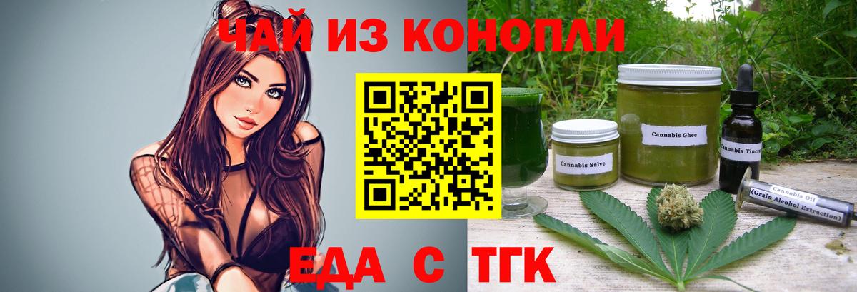 Новокуйбышевск  Canna-Cookies марихуана  Вход с VPN 
