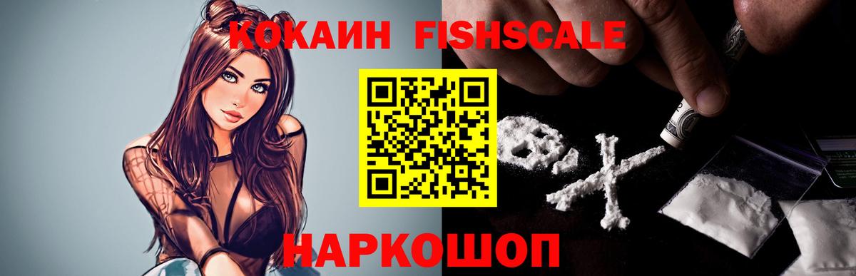 COCAIN Боливия Новокуйбышевск