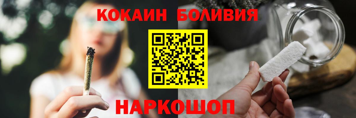 COCAIN Fish Scale  КОКАИН Columbia  Новокуйбышевск  Вход с VPN 