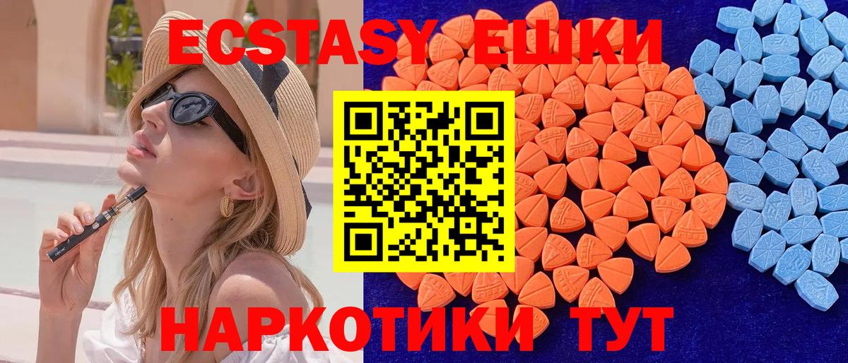 где продают наркотики  Экстази Дубай  Экстази  Новокуйбышевск  Вход с VPN  Экстази Punisher 