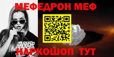 эйфоретик Бугуруслан