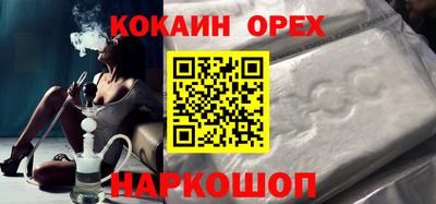мефедрон Будённовск