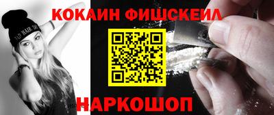 мефедрон Будённовск