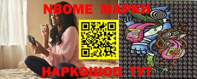 мефедрон Будённовск
