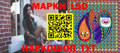 марки lsd Бузулук
