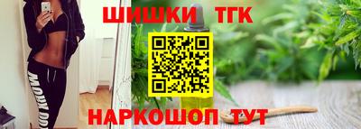 марки lsd Бузулук