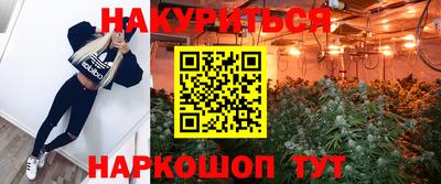 марки lsd Бузулук