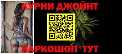 мефедрон Будённовск