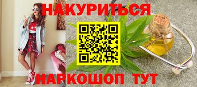 мефедрон Будённовск