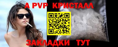 мефедрон Будённовск