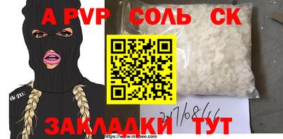 мефедрон Будённовск