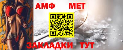 мефедрон Будённовск