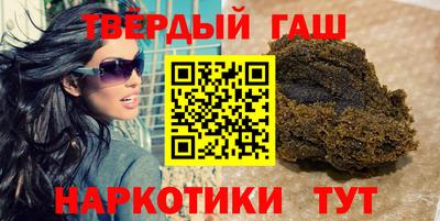 мефедрон Будённовск
