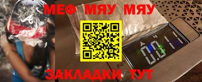 эйфоретик Бугуруслан