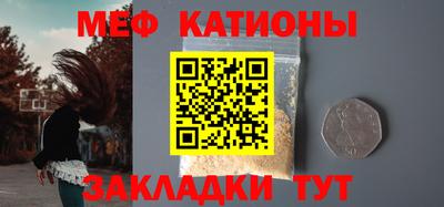 мефедрон Будённовск