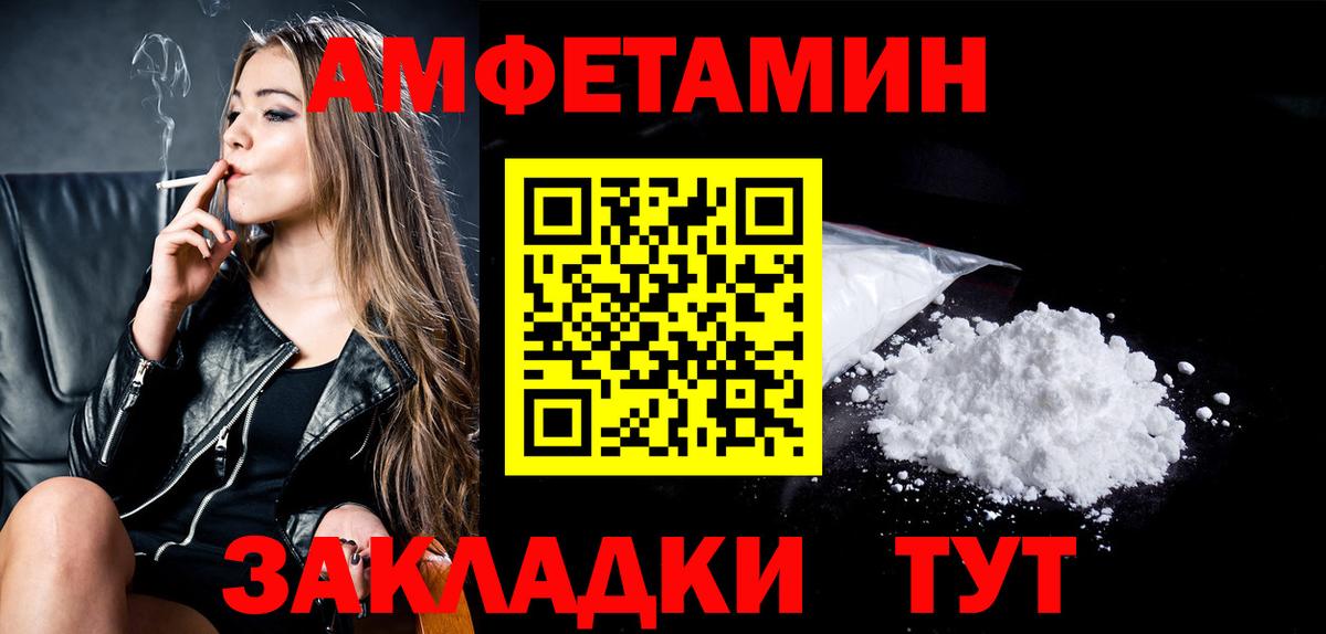 Новокуйбышевск  МЕТАМФЕТАМИН Декстрометамфетамин 99.9%  Вход с VPN  МЕТАМФЕТАМИН Декстрометамфетамин 99.9% 