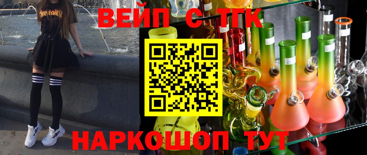 Дистиллят ТГК жижа Новокуйбышевск