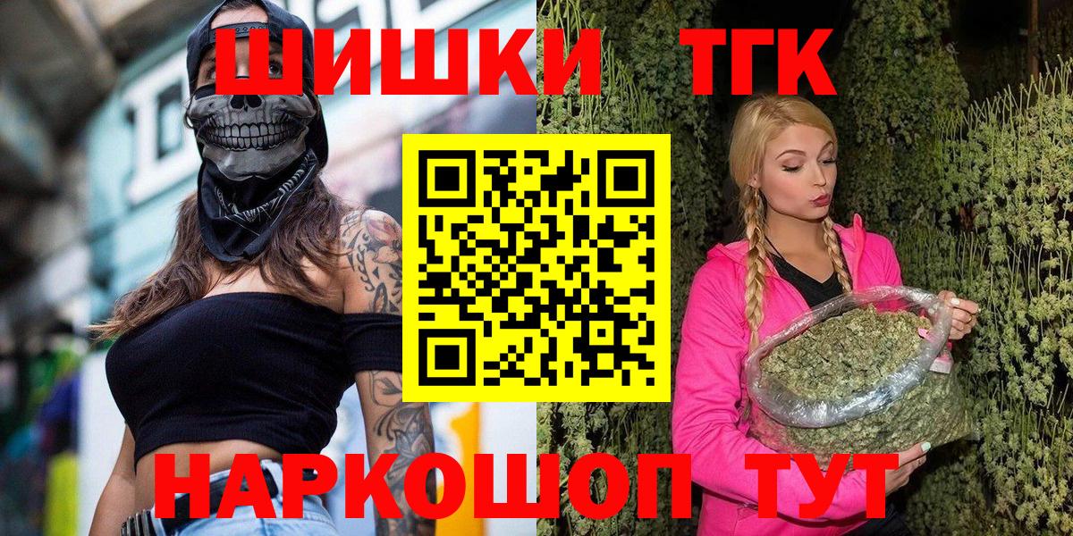 Канабис LSD WEED  Вход с VPN  Конопля семена  Новокуйбышевск  Каннабис Ganja  Бошки марихуана SATIVA & INDICA 